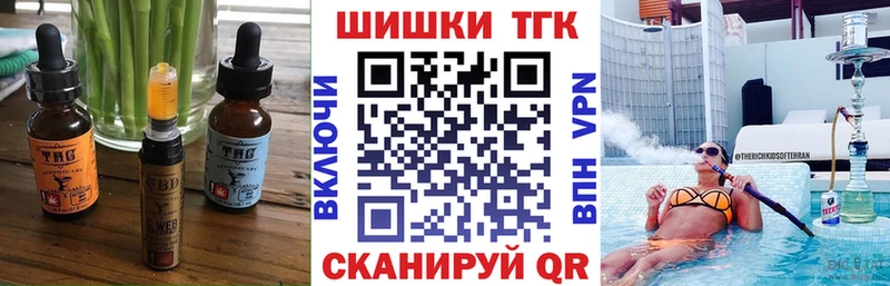 гидра зеркало  Краснозаводск  Canna-Cookies конопля 