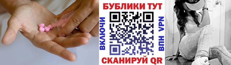 ОМГ ОМГ ссылки  наркотики  Краснозаводск  Экстази диски 