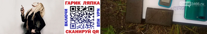 ОМГ ОМГ tor  Краснозаводск  ГАШ индика сатива 
