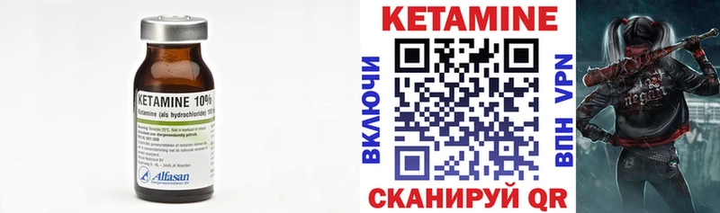 КЕТАМИН ketamine Краснозаводск