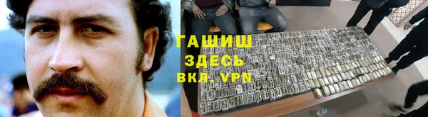 мескалин Осинники