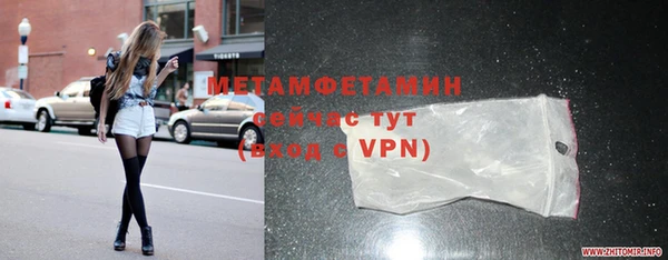 МДМА Абдулино