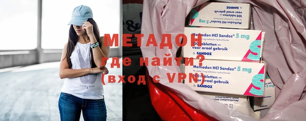 молекула духа Осташков