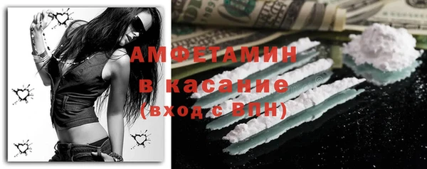 МДМА Абдулино