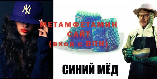 молекула духа Осташков