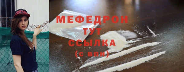 кокаин премиум Абаза