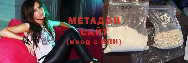 МДМА Абдулино