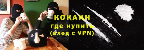 МДМА Абдулино