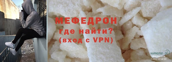молекула духа Осташков