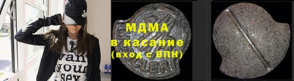 кокаин премиум Абаза