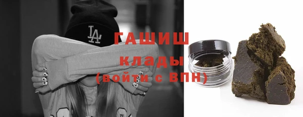 мескалин Осинники