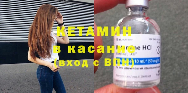 мескалин Осинники