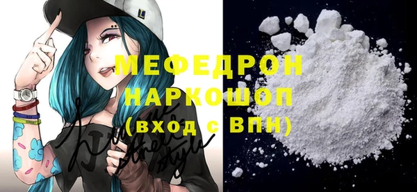 мескалин Осинники