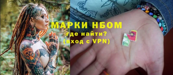 мескалин Осинники