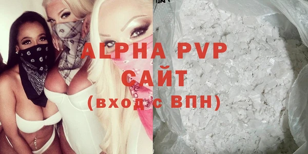кокаин премиум Абаза