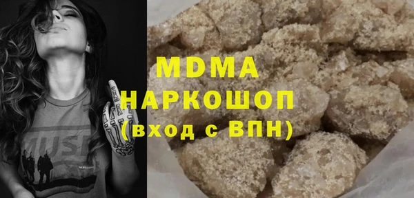 молекула духа Осташков