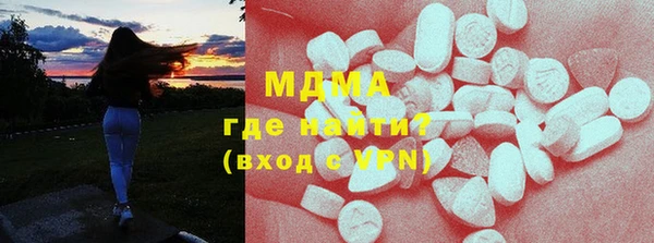 MDMA Остров