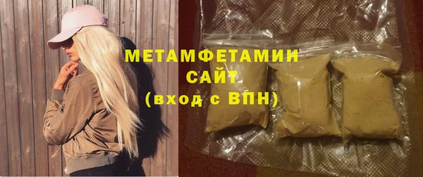 мескалин Осинники