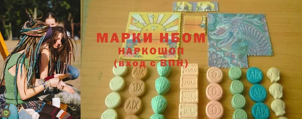 мескалин Осинники