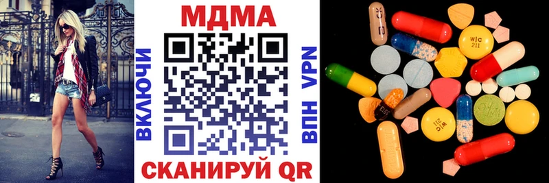 как найти закладки  маркетплейс какой сайт  kraken ТОР  МДМА кристаллы  Краснозаводск 