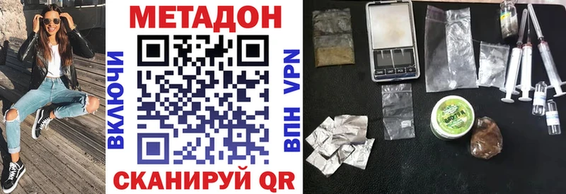 blacksprut ТОР  Краснозаводск  Метадон кристалл 