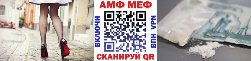 MEGA как зайти  Краснозаводск  Метамфетамин витя 