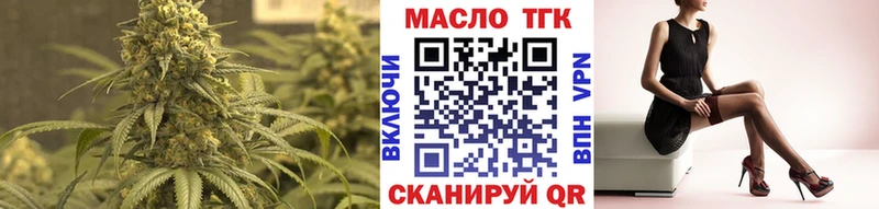 Дистиллят ТГК THC oil  наркота  Краснозаводск 
